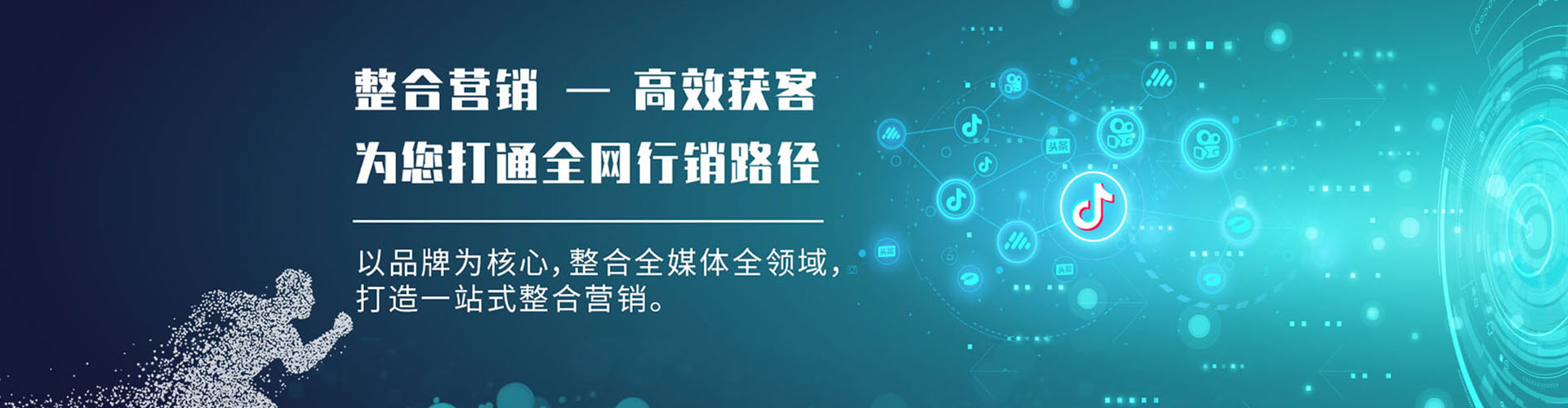 丹凤如何百度推广