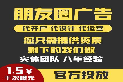 竞价托管服务案例分享：sem推广的魔力